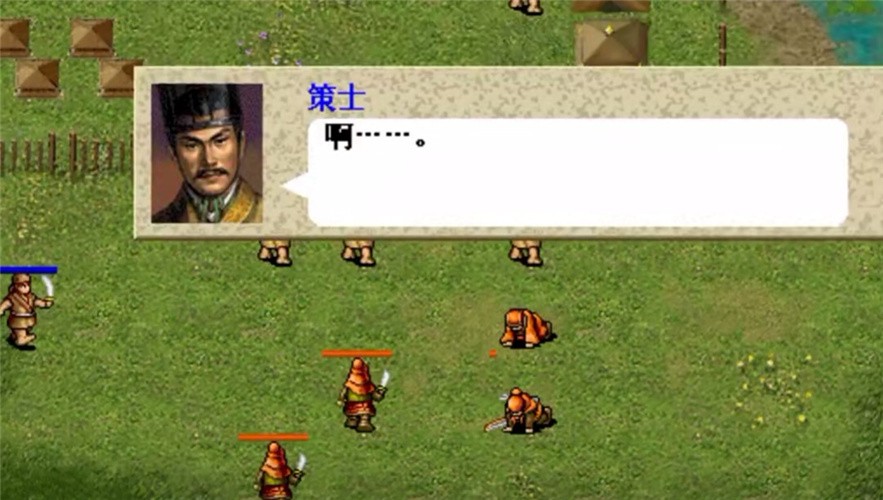 三国志8重制版