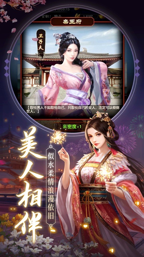 紫禁之巅