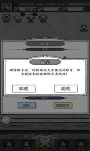 国王指意安卓版
