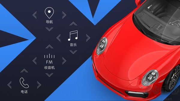 Xui车载桌面2026