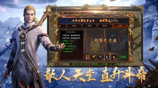 沙之城主官网