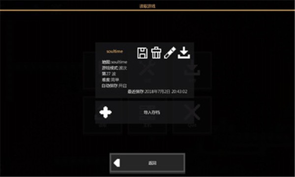 像素工厂科技全解锁版