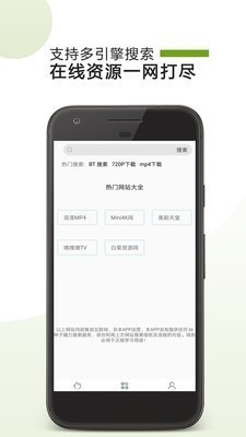 Vagaa播放器