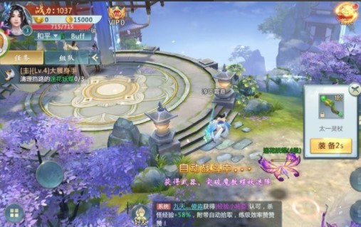 青云传