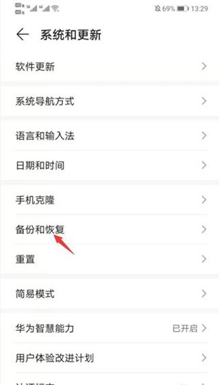 华为浏览器最新版