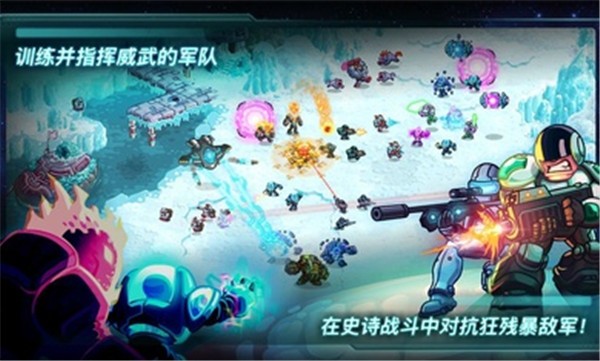 钢铁战队中文手机版