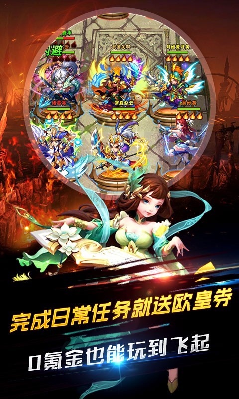 新天下无双2023