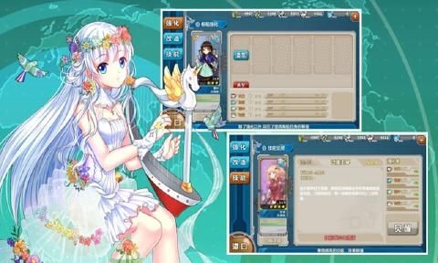战舰少女R手游