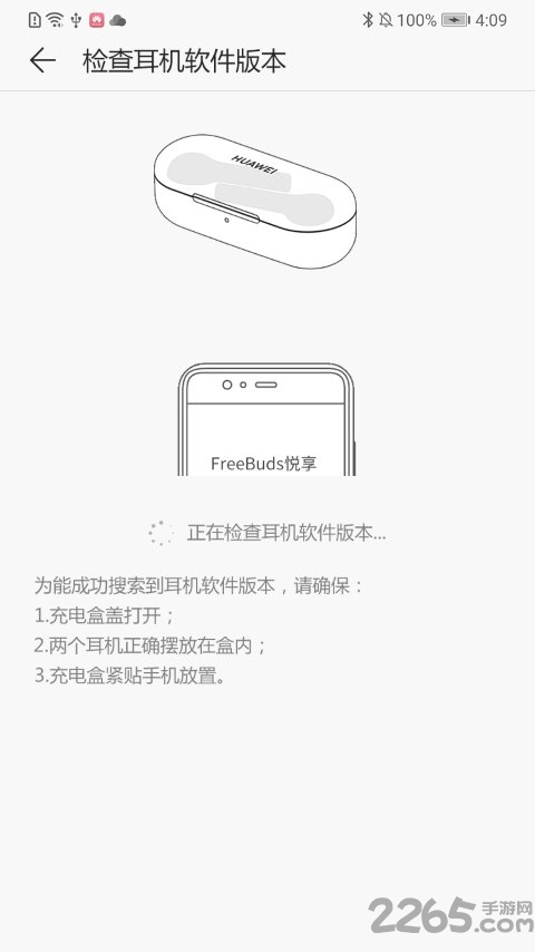 freebuds