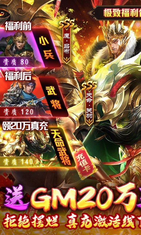 天子令2023