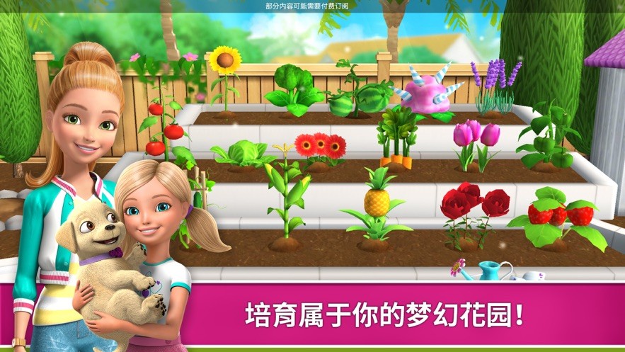 芭比梦幻屋全部解锁版2025