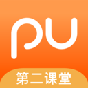 PU口袋校园第二课堂