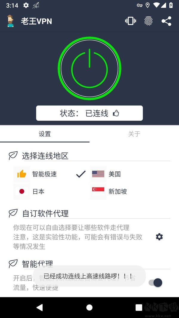 老王加速NPV