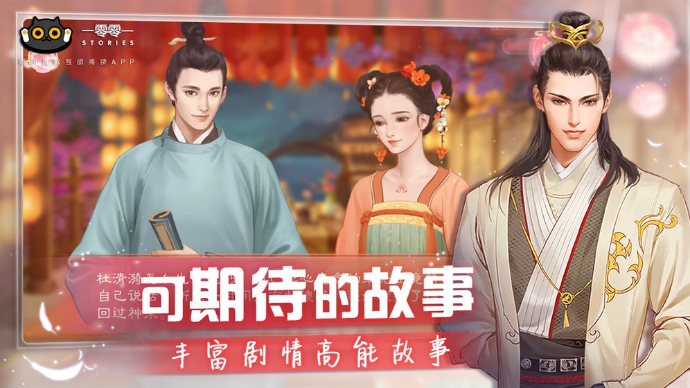 一零零一游戏