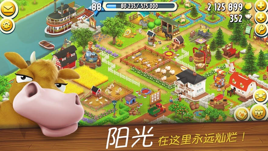 卡通农场官方正版