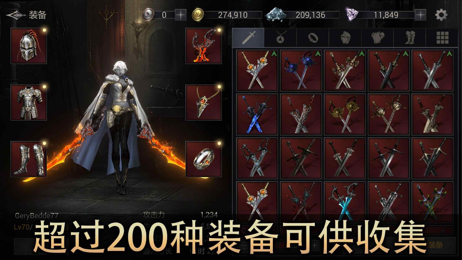 恶魔猎手暗影世界最新版