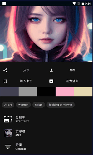 WallHaven壁纸