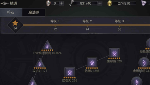恶魔猎手暗影世界最新版