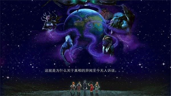 克苏鲁异闻录完整版
