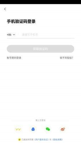 小鹿陪玩app
