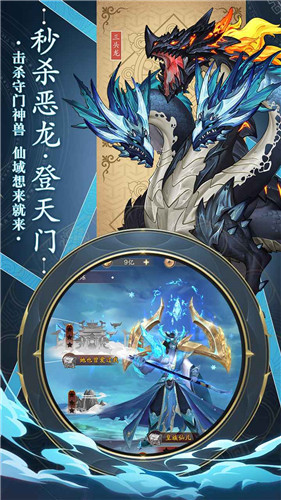永恒征战