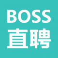 BOSS直聘2026最新版