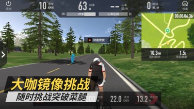 顽鹿竞技中文版