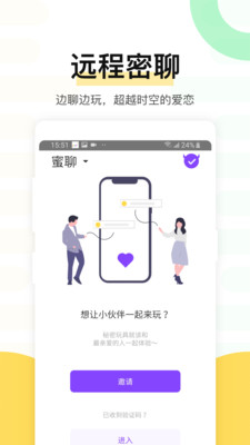 魅动app(热门免费)官方最新版