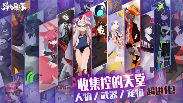 弹力果冻官网