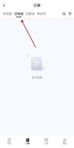 Gate.io交易所