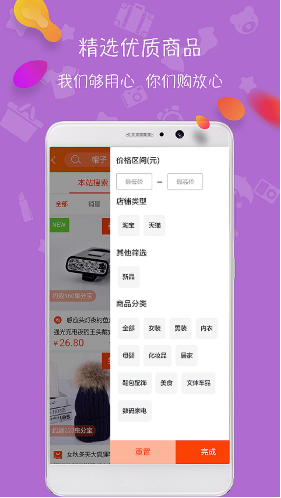 淘无忧