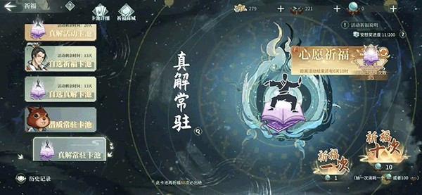 汉家江湖九游版