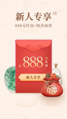 玩物得志商城