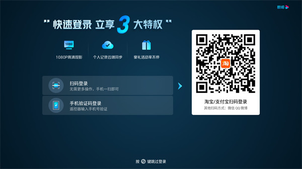 CIBN酷喵影视APP