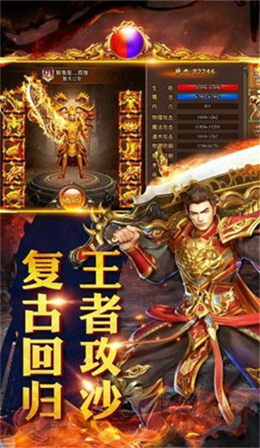 追忆传奇