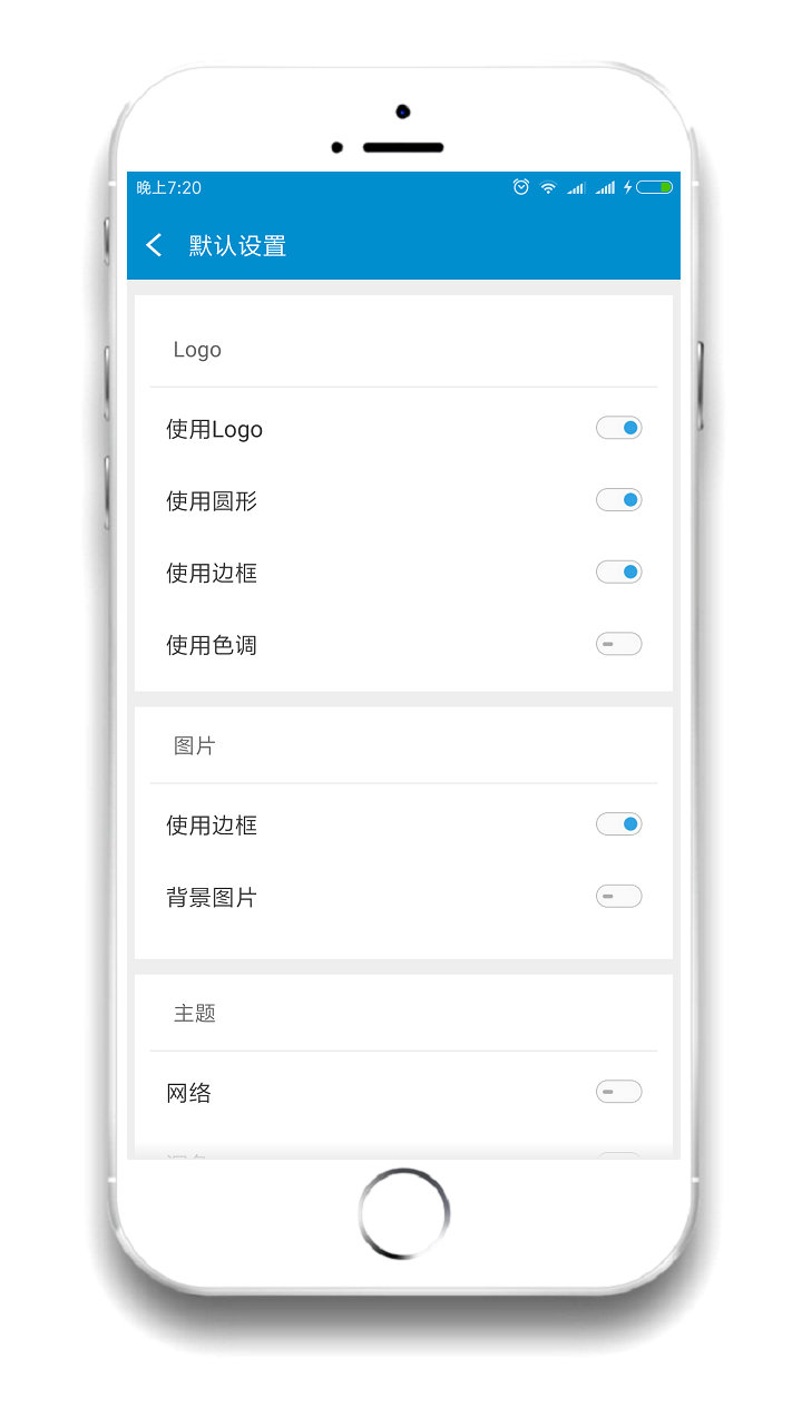 二维码制作