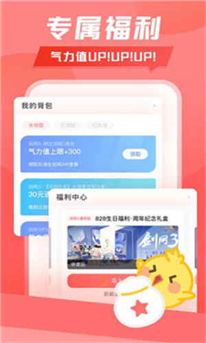 万宝楼最新版