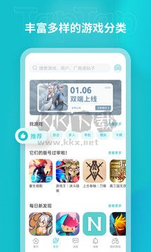 toptop官方正版最新