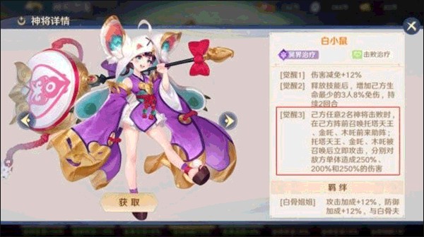 自在西游小米版