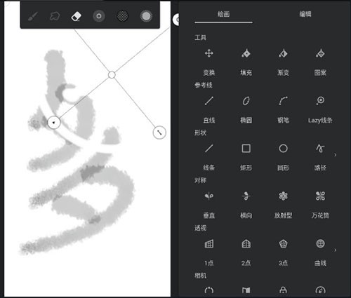 painter中文版