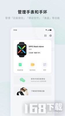 欢太健康2025