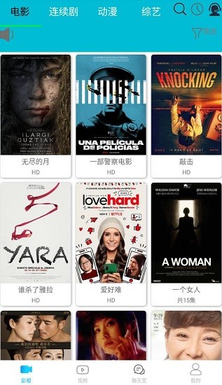 如如影视APP
