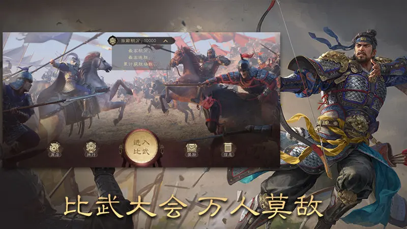 三国群英传威力加强版