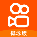 快手概念版2026最新版