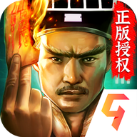 道士出观我是茅山传人