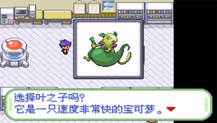 口袋妖怪织女星