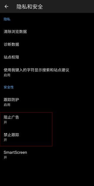 edge浏览器中文版
