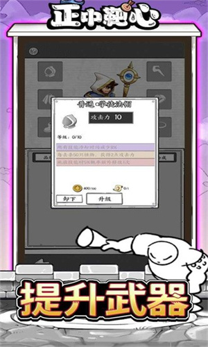 国王指意