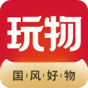 玩物得志商城
