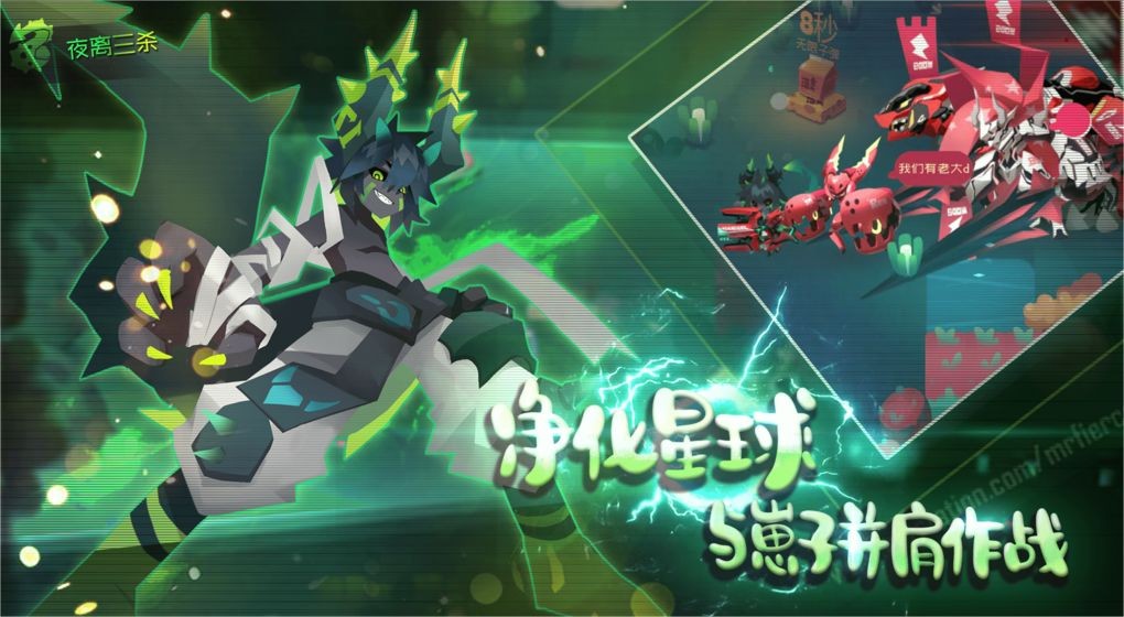 弹力果冻游戏